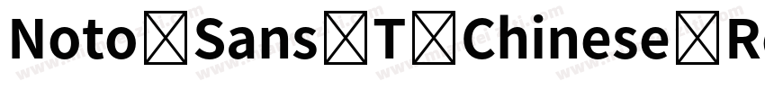Noto Sans T Chinese Regular字体转换